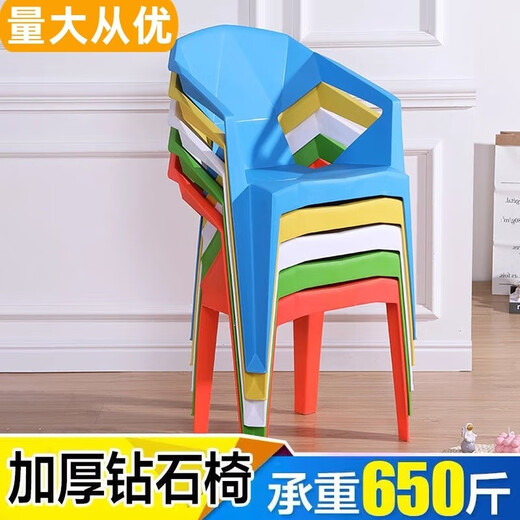 BEYZK plastic backrest chair diamond chair household food stall outdoor dining table and chairs night market stall midnight snack thickened stool Xiaohong brown extra thick load-bearing 650Jin [Jin equals 0.5kg] starting from 4 pieces