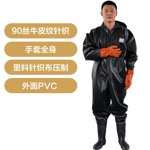 Hongshiyu PVC full-body waders for fishing and fishing, thickened wading pants, waterproof one-piece fishing pants, yellow knitted gloves, whole body 42
