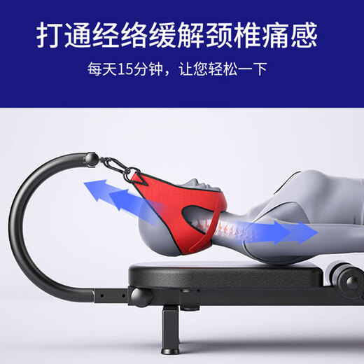 
Home cervical lumbar vertebra stretcher spine traction artifact doctor heightening and long fitness legs soothing bed old standard model without cervical traction