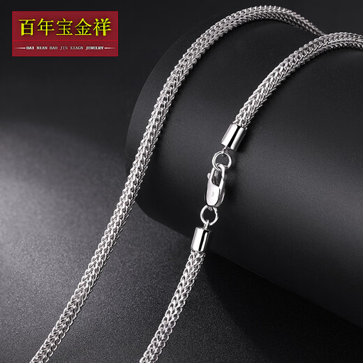 Centennial Baojinxiang platinum necklace for men and women, novel and simple pt950 platinum necklace for men, fashionable men's space gift, M buckle 15.9-16.1g 50cm 2.6mm