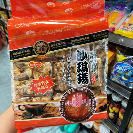 香港蓝欧黑糖芝麻蛋酥味沙琪玛 传统糕点小吃酥软老式沙琪玛688g 蛋黄味1包688克