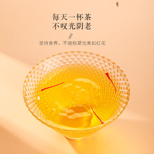 Fudonghai Saffron Geschenkbox 16G Geschenke Auswahl Sonderangebot Zangxi Saffron Frauen Geschenke ältere Menschen