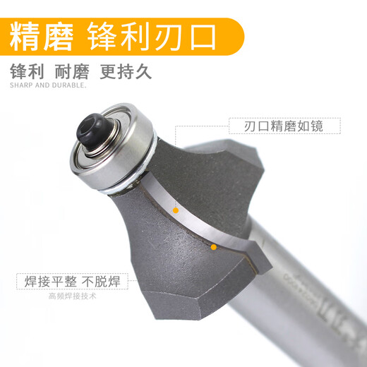 定制圆角刀木工修倒圆刀具弧边刀轴承R刀电木铣修边雕刻刃铣刃刀 12158