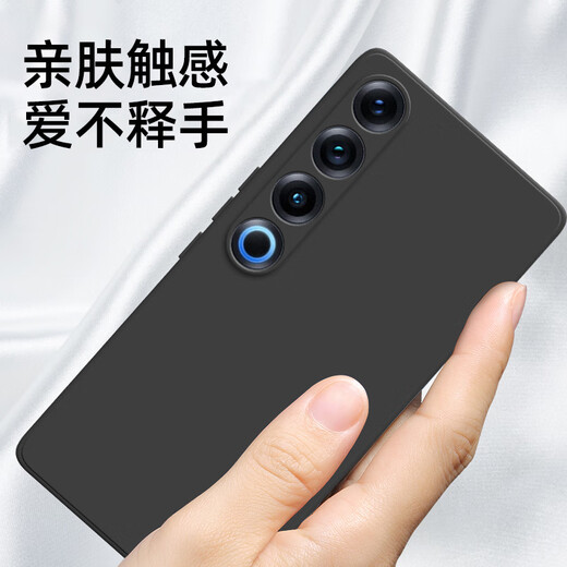 庚辰 适用魅族21pro手机壳液态硅胶MEIZU 21PRO保护套镜头全包防摔壳M481Q直边液态壳男女款软壳薄直屏 魅族21Pro【优雅黑】配钢化膜