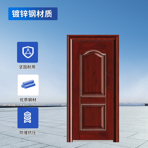 Цигун одинарной открытой темно-красной противоугонной двери дома противоугонной двери противоугонной антикоррозийной двери QG-FDM5050