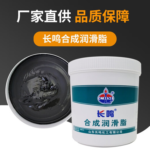Butter grease 400 Changming high temperature resistant grease 600 high speed and high temperature bearing anti-wear 800#1000 Ling Changming high temperature grease 600 degrees 15KG