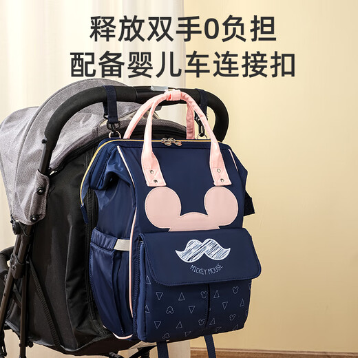 迪士尼妈咪包防水多功能外出轻便大容量双肩包手提包孕妇待产包 藏青米奇-配挂钩 40*25*18cm