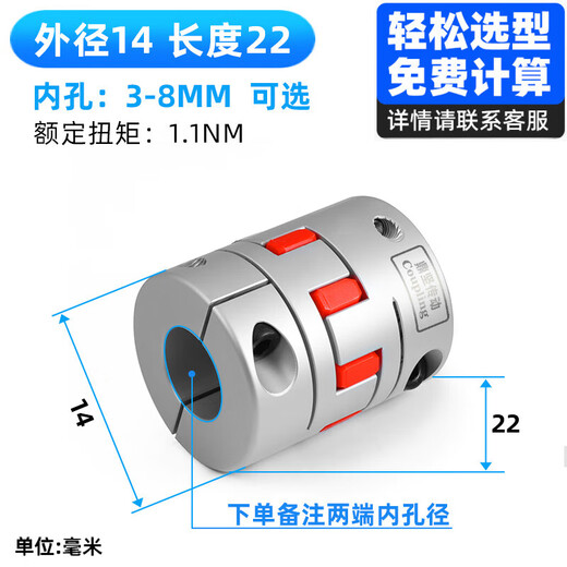 DFC aluminum alloy plum blossom coupling high torque CNC lathe screw rod elastic star motor coupling sleeve outer diameter 95 length 126 hole diameter 22 to 55 optional