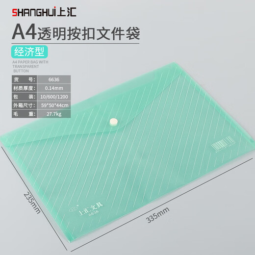 
Biyun Cai Shanghui Transparent A4 Snap Bag 14c Information File Bag Office Organizing Bag Student Test Paper Bag Blue 6636A4 Transparent Snap Bag 14c