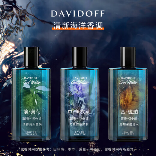 Davidoff Cold Water Men's Eau de Toilette Fresh Marine Fragrance New Year Gift for Boyfriend Birthday Gift Holiday Gift Cold Water Men's Perfume 40ml