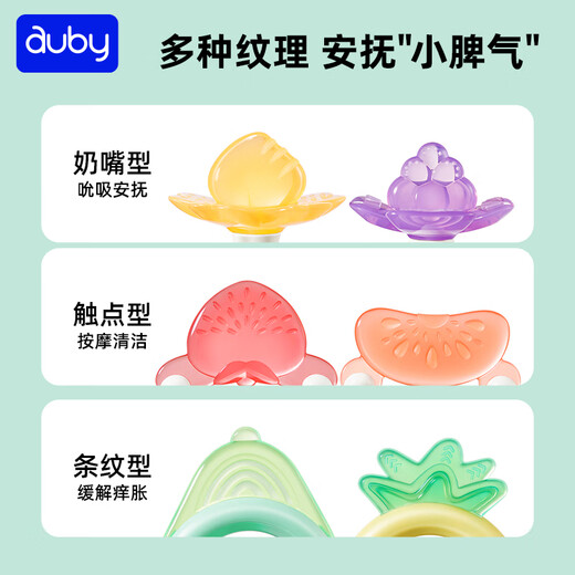 Auby Spielzeug für Säuglinge und Kleinkinder, Gelee-Beißring, Rassel, Geschenkbox für Neugeborene, 0–6 Monate, beruhigende Handrassel für 0–1 Jahre alte Babys