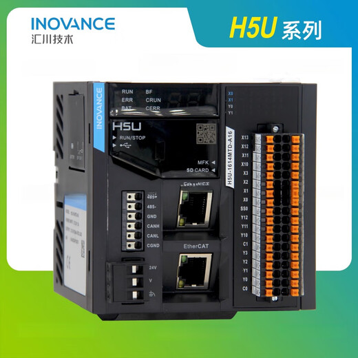 Inovance Ethercat PLC/H5U-1614MTD/GL10-4AD/GL10-3200/GL1 host H5U-1614MTD-A8
