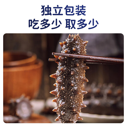 Fresh out of Dalian ready-to-eat sea cucumbers, sea cucumbers, sea cucumbers, sea cucumbers, sea cucumbers, dried goods 7-13 heads, net weight 500g
