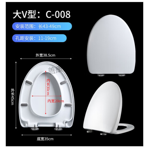 惠达通用HDC8159 6209 6171 6215 6281 6282 177 6002马桶盖 6198 168 598 6218 6219 62