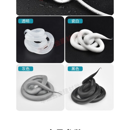 视千里中性玻璃胶JH348 358 378硅酮密封玻璃胶防水防霉厨卫3880 (金装 (111透明)酸性快干整箱/25支