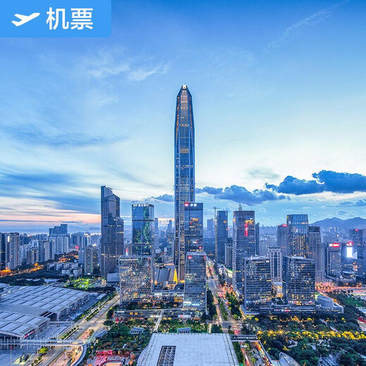 Jingdezhen-Shenzhen Shenzhen Airlines Jingdezhen Luojia Airport-Shenzhen Baoan International Airport Jingdezhen-Shenzhen Shenzhen Airlines Domestic air tickets