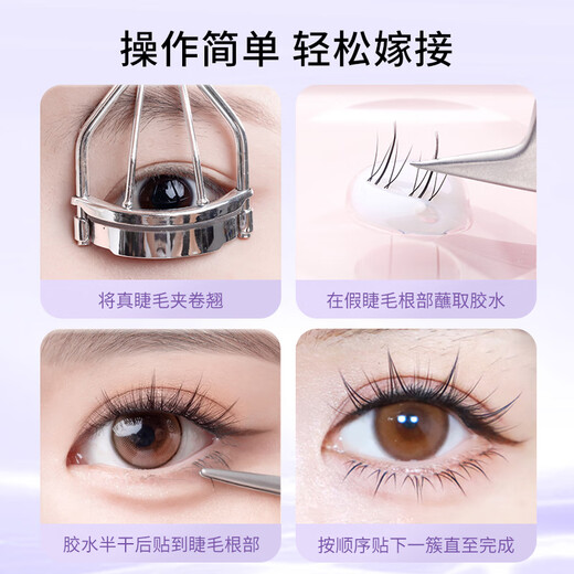 Beauty Skin Segmented Lazy Lower False Eyelashes (10 rows of small flame lower eyelashes) natural simulated grafted eyelashes MF8327