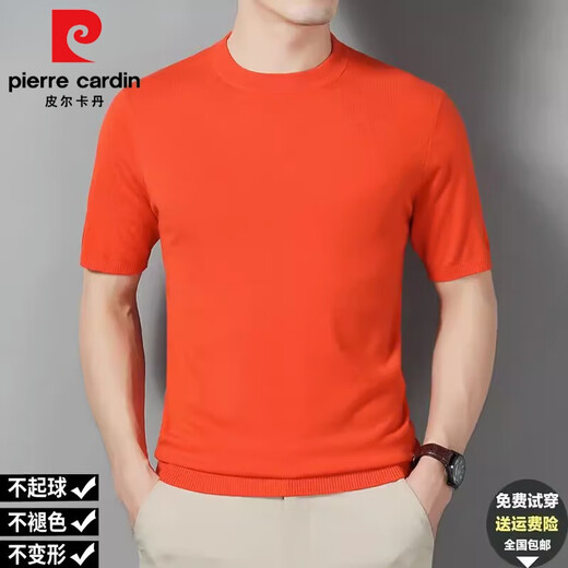 Pier Cardin Cardigan Camiseta de manga corta Camiseta redonda de cuello redonda, suéter de cárdigán delgado de los hombres de otoño y invierno camisa de base de mante manga de manteos 12121 Camel oscuro 180/120 [recomendado 155-170Jin [Jin iguala 0.5 kg]]