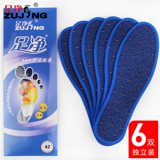 
Winter foot cleansing and deodorizing insoles for men and women, breathable, sweat-absorbing and fragrance-retaining Chinese medicine, sweat-sweat feet 6 pairs of blue 9904 [more affordable and convenient] 44