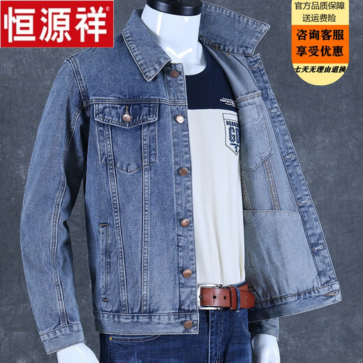恒源祥翻领牛仔外套男宽松夹克工装机能男装上衣春秋大码褂子牛仔衣潮流 灰色 GS1105烟灰侧内大口袋 XL