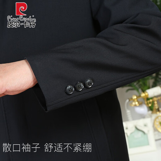 
Pier Cardin autumn middle-aged and elderly long windbreaker men's knee-length fleece jacket spring and autumn dress daddy mid-length coat dark gray long spring and autumn single coat L 175