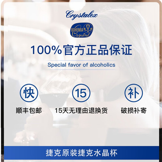 BOHEMIA Crystal imported from the Czech Republic, light luxury high-end crystal beer mug, commercial cup holder, household large-capacity wheat beer mug set, Samba style crystal beer mug 350ml*1