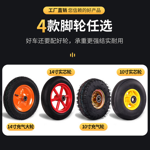 Renjuyi truck extra thick transport cart cart cargo trolley pull truck two-wheel tiger car trailer folding load-bearing heavy wheel practical medium-sized model with 25 cm thickened inflatable wheel