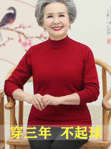 宿莱老太太羊毛衫超大码时尚老奶奶60岁女秋冬妈妈半高领宽松打底毛衣 16802[半.高.领]黑色 M 适合90-105斤