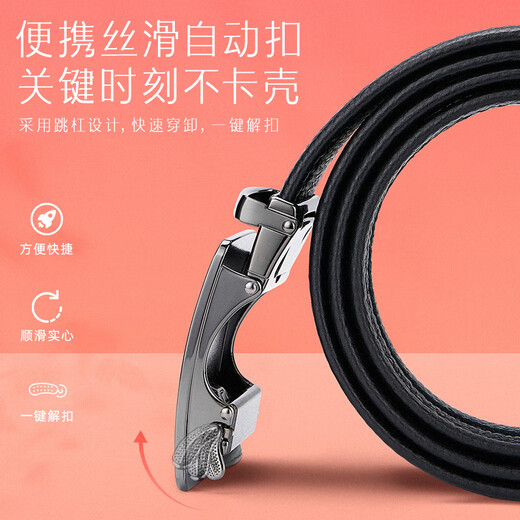 法莱阿玛尼（FALAMAONE）皮带男头层真皮软牛皮高档男士自动扣裤腰带送老公男友生日礼物 829枪色[尊享实木礼盒] 120cm 其他尺码留言备注