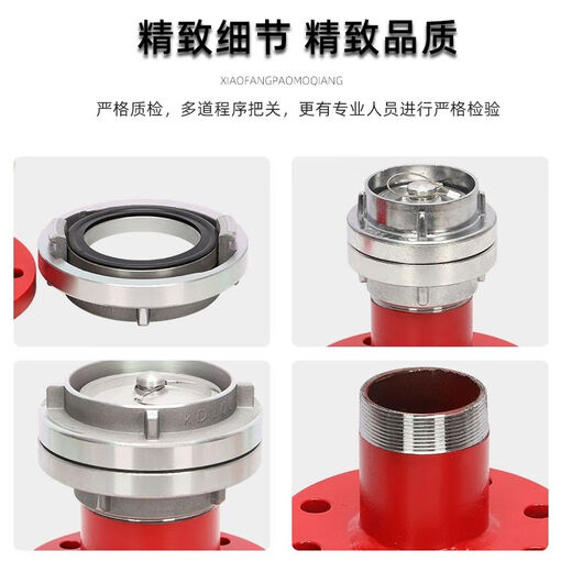 Chengliu fire truck water tank pool flange water inlet fire suction inlet bolt pipe joint DN150200300400 KM200 national standard thickened cover