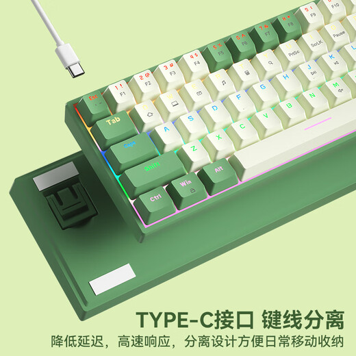 B.O.W Hangshi G68 wired mechanical keyboard, customized hot-swap mechanical keyboard for e-sports games, office and home mixed color backlit keyboard, green and white tea shaft