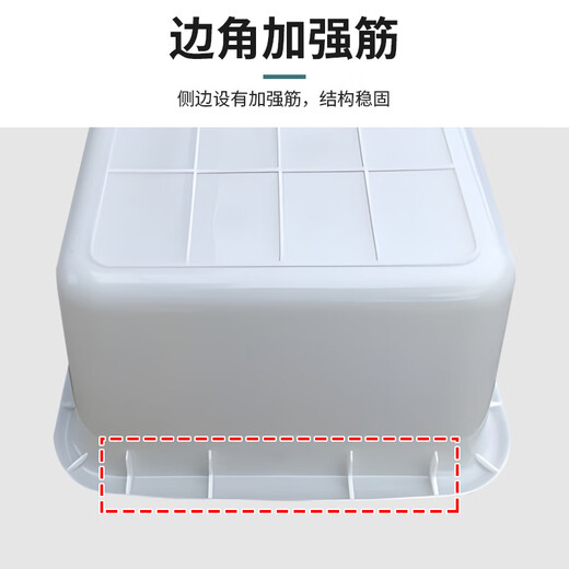 卉圳 塑料白盆 695*420*200mm 储物箱车间配件整理箱长方形周转箱HP699