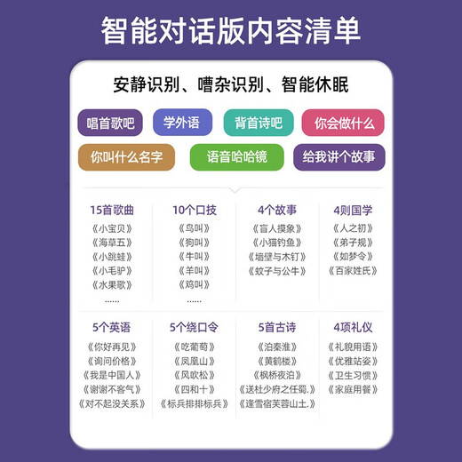 尔苗芭蕾娃娃玩具女孩艾爱莎公主智能对话换装洋娃娃儿童生日礼物 60cm-冰雪公主-对话版