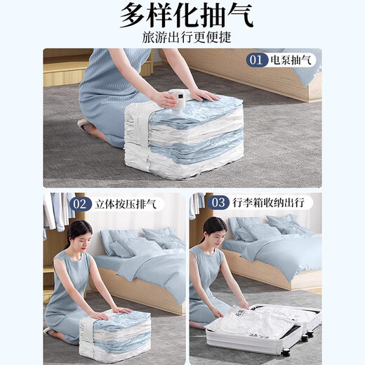 Vacuum compression bag three-dimensional storage bag to pump clothes quilt quilt bag clothing down jacket pump LL6 4 extra large three-dimensional + 1 electric pump