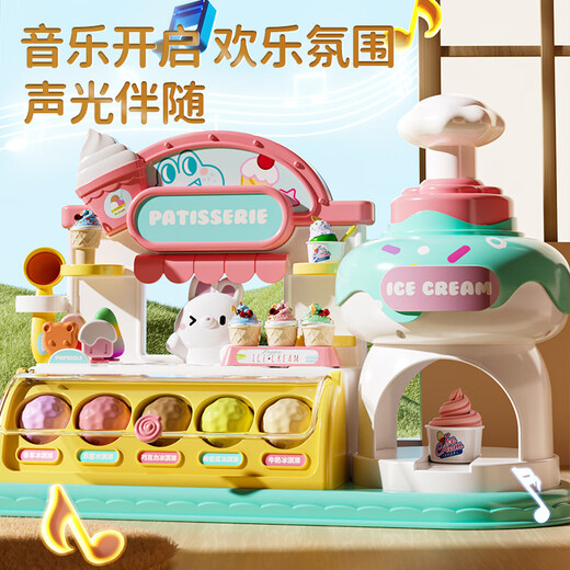 Bets Toys Children's Girls Girls de 3 a 6 años 4 Play House Ice Cream Stura de helado Princess Birthday Gift 5 Regalo de año nuevo Linda heladería Rabbit 36 ​​Mud / 12 piezas
