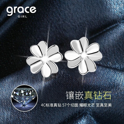 Grace GirlPT950 Platinum Four-leaf Clover Earrings Women's Fashion Design Earrings Valentine's Day Birthday Gift for Girlfriend and Wife Real Diamond Four-leaf Clover Earrings + Light Luxury Gift Box