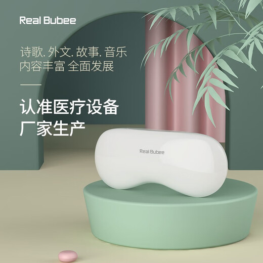 Real Bubee Prenatal Education Instrument Radiation-free Prenatal Education Machine Music Player Pregnant Women's Supplies Baby Early Education Machine Prenatal Education Artifact White Prenatal Education Instrument