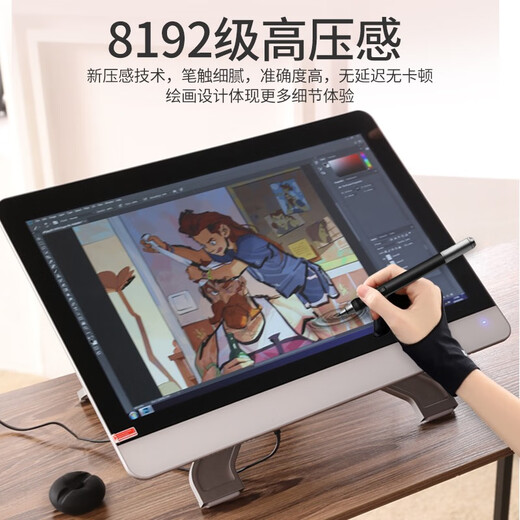 BOSTOTABLET X3 digital screen digital tablet hand-drawing tablet all-in-one painting screen handwriting screen all-in-one computer IPS hand-drawing screen X3-mid version enhanced version