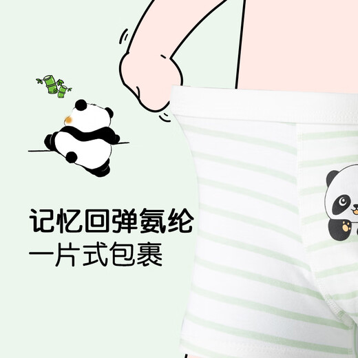 NICKYBABY男童内裤儿童平角短裤新款纯棉男孩四角卡通底裤不夹屁股宝宝纯棉 11166运动巨星 纯棉 3条 130