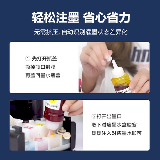 TuSheng (TUSHENG) is suitable for Epson printer ink T672/T674 ink EPSON L221/363/351/455/565 L801/805/810/850/1800/6745 printer ink four colors