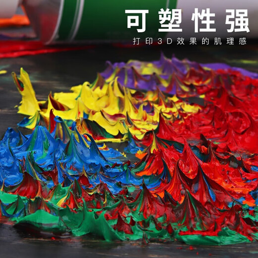 Marley Brand Ölmalerei Pigment Single 44 Farben Optionaler Röhrchen mit großer Kapazitätsrohrkunst Aluminiumrohrölmalerei Pigment 170 ml großer haltbarer 170 ml Single 684 Ocker