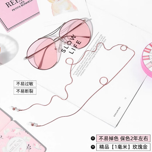 【京东物流】眼镜链女挂脖口罩挂绳男墨镜链子防滑老花镜项链防掉 浅金色+珍珠链【优惠两条装】