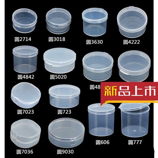 Runde Box Transparente Box Schmuckaufbewahrungsbox Runde Kunststoffbox Kleine runde Box Abgedeckte Produktverpackungsbox 7036 Modell 7 * 3,6 runde Box