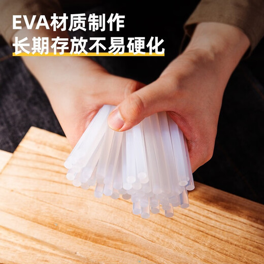 Deli hot melt glue gun children's handmade household high-viscosity glue stick kindergarten DIY handmade small electric glue grab aluminum mouth glue gun hot melt glue stick glue strip DL390055A transparent glue stick 55 pieces (7*100mm)