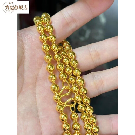 Libiao Gold Ball Necklace Men's 9999 Pure Gold Silver Pearl Men's Hollow Large Gold Chain for Husband on Valentine's Day Ball Bead Necklace 8MM About 70 Grams
