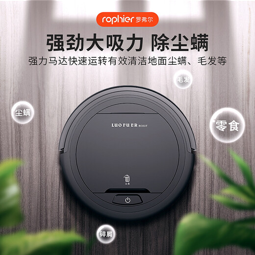 罗弗尔（LUO FU ER） 罗弗尔 (rophier) K5扫地机器人扫拖一体机智能吸尘纤薄大吸力 白色K5 功能