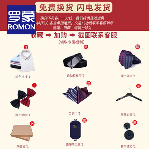 ROMON suit men's British style business casual professional slim formal groom wedding dress plaid small suit two-piece set-028 navy blue fine plaid 2XL size (plus 8 gifts)