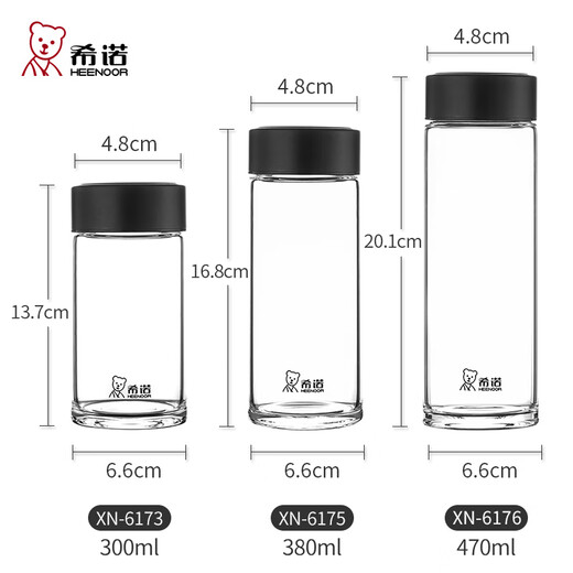希诺（HEENOOR）希诺玻璃杯单层透明加厚大容量男女士泡茶水杯商务便携家用带盖 xn-6173 300ml 玄青色