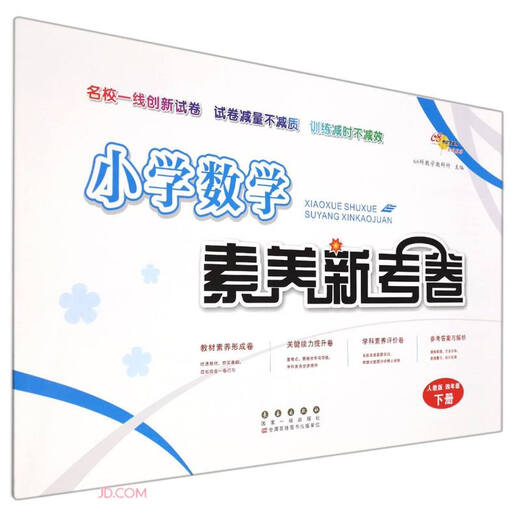 
T/CECS 1508-2023 Integrated technical regulations for elastic flooring and wall panels14**4**0