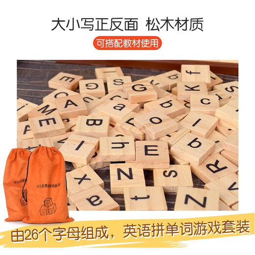 Kabaiso English Word Building Block Card 26 Buchstaben Vollständiges Set von natürlichen Rechtschreibunterrichtshilfen hölzerne englische Kinder Bildungsunterricht AIDS Einer Rechtschreibbrief + 4 Einträge + Aufbewahrungstasche